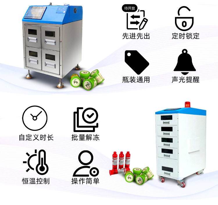 錫膏回溫時(shí)間設(shè)置.jpg